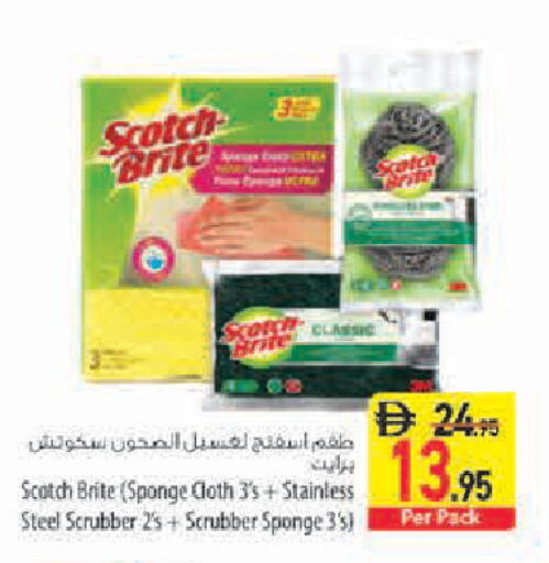 available at Safeer Market in UAE - Sharjah / Ajman