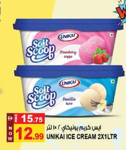 Strawberry Vanilla available at Hashim Hypermarket in UAE - Sharjah / Ajman