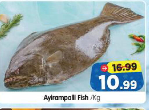 available at Al Madina Hypermarket in UAE - Abu Dhabi