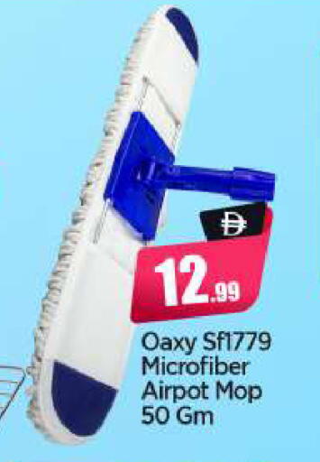 available at BIGmart in UAE - Abu Dhabi