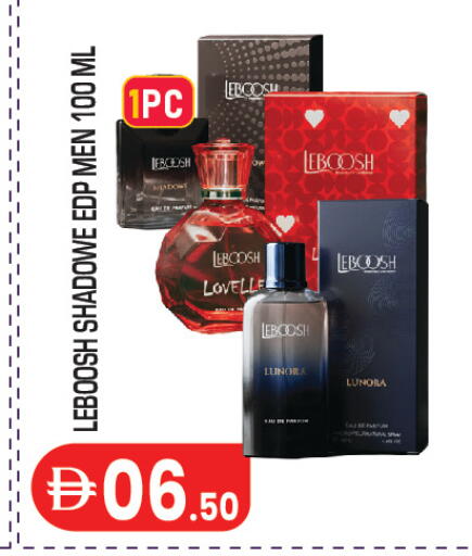 available at Baniyas Spike  in UAE - Ras al Khaimah
