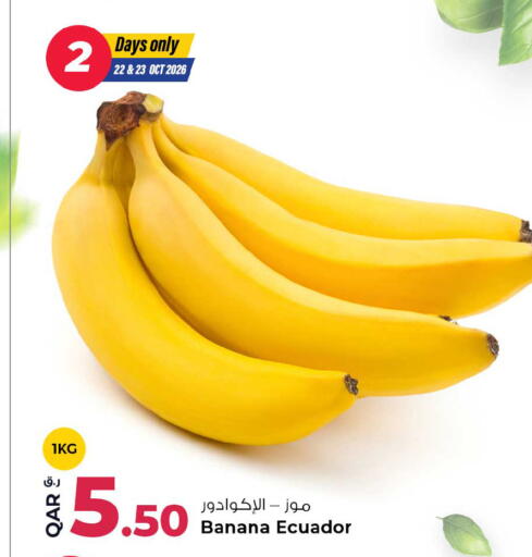Banana from Ecuador available at Rawabi Hypermarket in Qatar - Doha