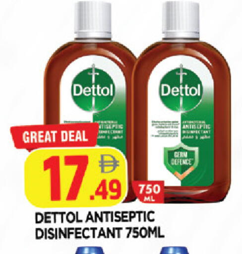 available at AL MADINA in UAE - Sharjah / Ajman