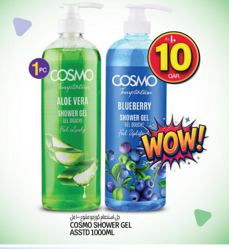 Blueberry BlueBerry available at Kenz Mini Mart in Qatar - Al Wakra