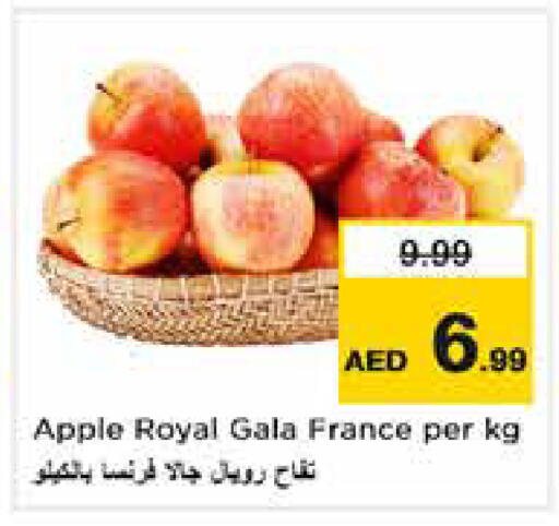 Apple من France متوفر لدى نستو هايبرماركت في الإمارات العربية المتحدة , الامارات - الشارقة / عجمان