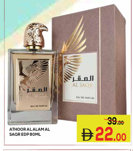 متوفر لدى كيرالا هايبرماركت في الإمارات العربية المتحدة , الامارات - رَأْس ٱلْخَيْمَة