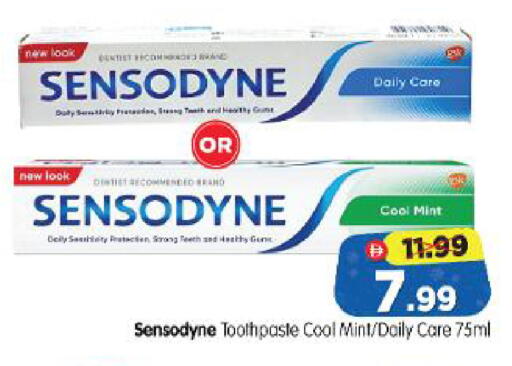 Mint available at Al Madina Hypermarket in UAE - Abu Dhabi