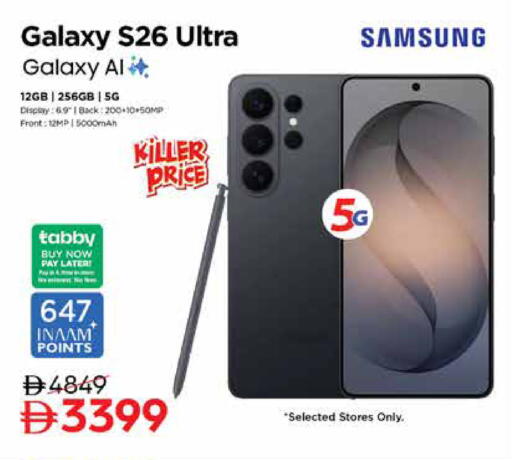 available at Nesto Hypermarket in UAE - Sharjah / Ajman