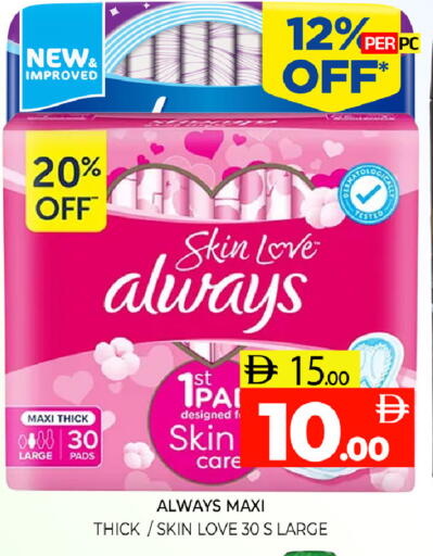 available at Al Madina  in UAE - Sharjah / Ajman