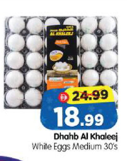 available at Al Madina Hypermarket in UAE - Abu Dhabi