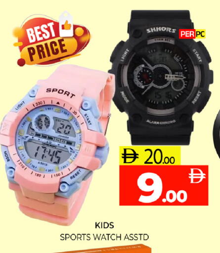 available at Al Madina  in UAE - Sharjah / Ajman