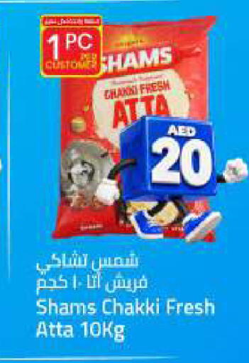 available at Mark & Save in UAE - Sharjah / Ajman