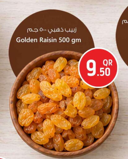 available at Safari Hypermarket in Qatar - Al Daayen