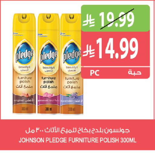 available at Farm  in KSA, Saudi Arabia, Saudi - Al Khobar