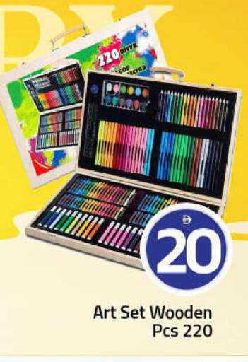 available at Mark & Save in UAE - Sharjah / Ajman