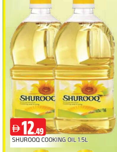 available at AL MADINA in UAE - Sharjah / Ajman