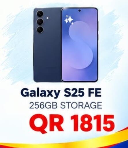 available at Al Raihan Mobile in Qatar - Al Shamal