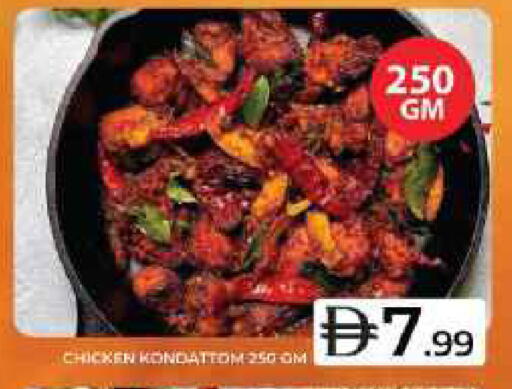 available at Grand Hyper Market in UAE - Dubai
