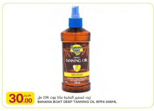 Banana available at Al Meera in Qatar - Al Wakra