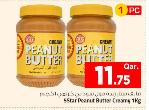 available at Mark & Save  in Qatar - Al Daayen