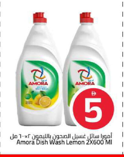 Lemon available at Mark & Save in UAE - Sharjah / Ajman