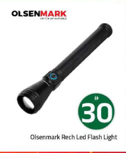 available at Mark & Save in UAE - Sharjah / Ajman