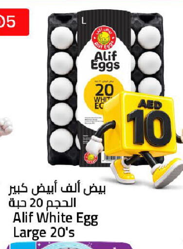 available at Mark & Save in UAE - Sharjah / Ajman