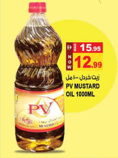 available at Hashim Hypermarket in UAE - Sharjah / Ajman