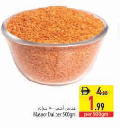 available at Safeer Market in UAE - Sharjah / Ajman