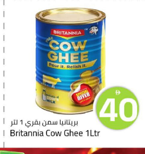 available at Mark & Save in UAE - Dubai