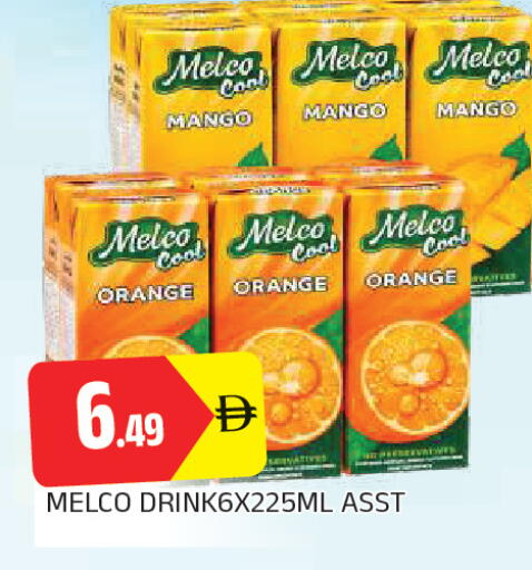 Mango Orange متوفر لدى المدينة في الإمارات العربية المتحدة , الامارات - الشارقة / عجمان