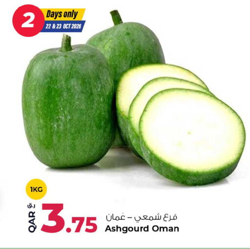 from Oman available at Rawabi Hypermarket in Qatar - Al Daayen