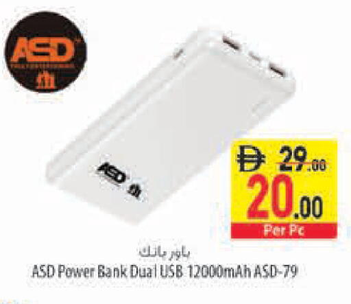 available at Safeer Market in Bahrain
