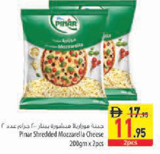 available at Safeer Market in UAE - Sharjah / Ajman