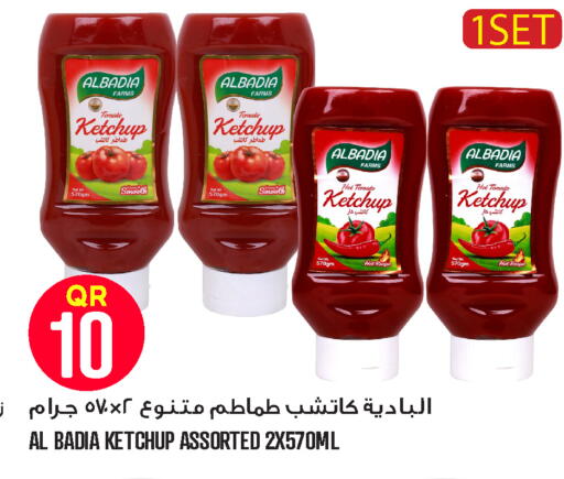 Tomato available at Food Palace Hypermarket in Qatar - Doha