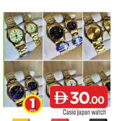 available at AL MADINA in UAE - Sharjah / Ajman