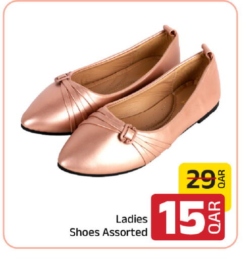 available at Family Food Centre in Qatar - Al-Shahaniya
