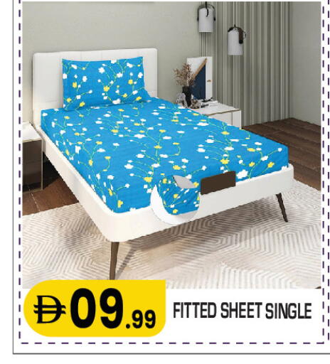 available at Baniyas Spike  in UAE - Ras al Khaimah