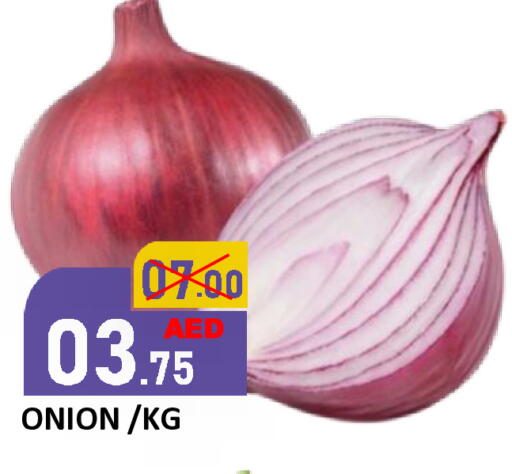 Onion available at ROYAL GULF HYPERMARKET LLC in UAE - Abu Dhabi