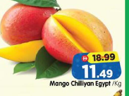 Mango from Egypt available at Al Madina Hypermarket in UAE - Abu Dhabi