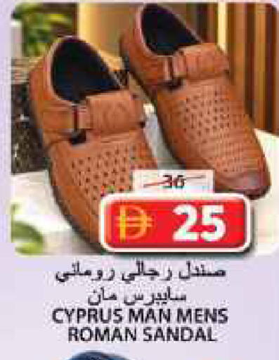 available at Grand Hyper Market in UAE - Sharjah / Ajman