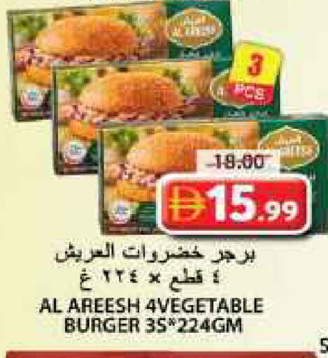 available at Grand Hyper Market in UAE - Sharjah / Ajman