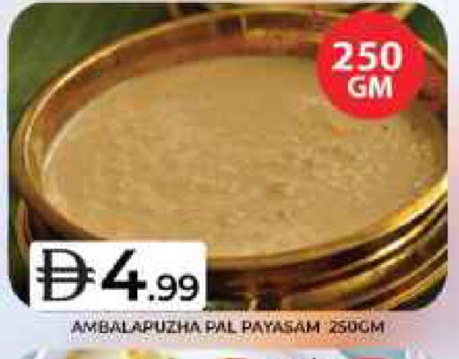 available at Grand Hyper Market in UAE - Dubai