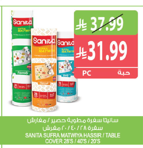 متوفر لدى المزرعة في مملكة العربية السعودية, السعودية, سعودية - الخبر‎