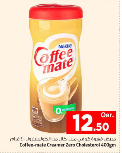 available at Mark & Save  in Qatar - Al Shamal
