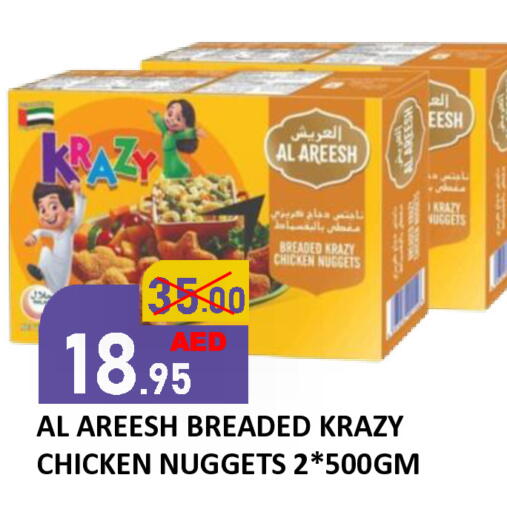available at ROYAL GULF HYPERMARKET LLC in UAE - Abu Dhabi