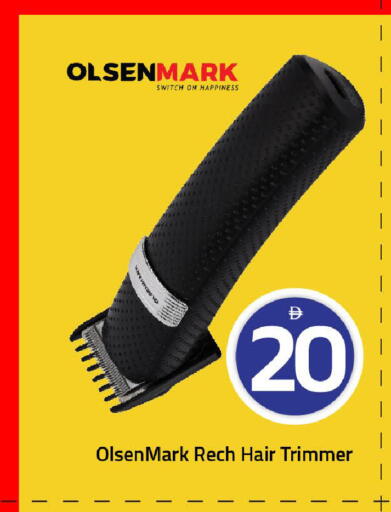 available at Mark & Save in UAE - Sharjah / Ajman