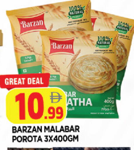 available at AL MADINA in UAE - Sharjah / Ajman