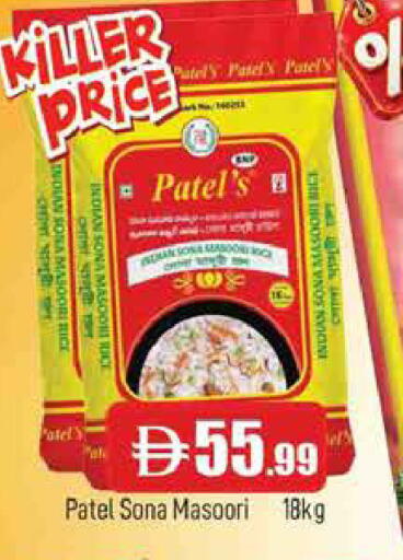 available at AL MADINA in UAE - Sharjah / Ajman