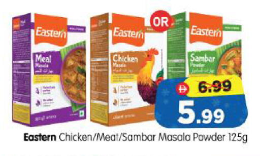 available at Al Madina Hypermarket in UAE - Abu Dhabi
